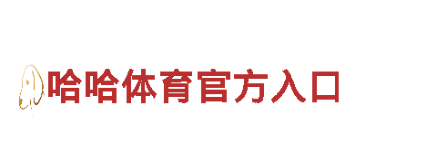 8868体育入口登录-专业观光旅游企业